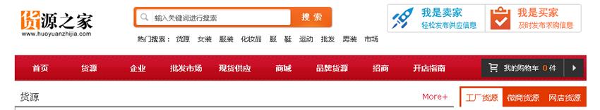 批批網官網（拼多多一鍵代發貨源app排行榜）