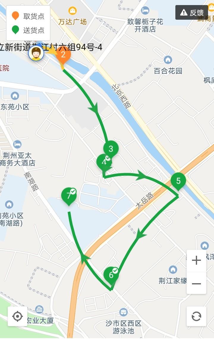 美團(tuán)轉(zhuǎn)單是什么意思？轉(zhuǎn)單會(huì)影響派單率嗎？