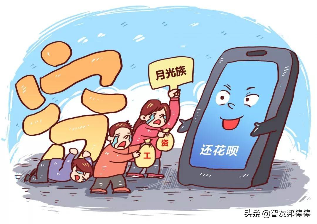 白條怎么關閉自動扣款？京東白條怎么開結清憑證？