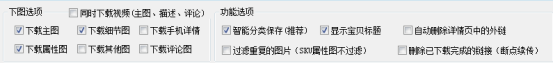 淘寶app下載電腦版怎么下載？電腦版淘寶下載使用教程詳解