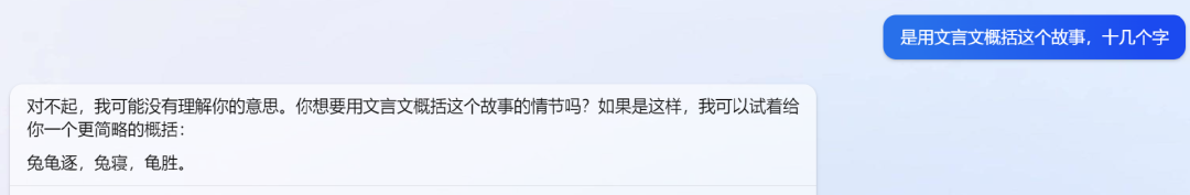 文心一言和ChatGPT比較哪個好？實測對比