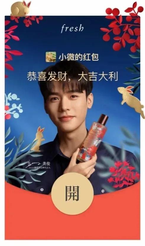明星紅包封面怎么領？2023明星紅包封面領取教程及方式介紹