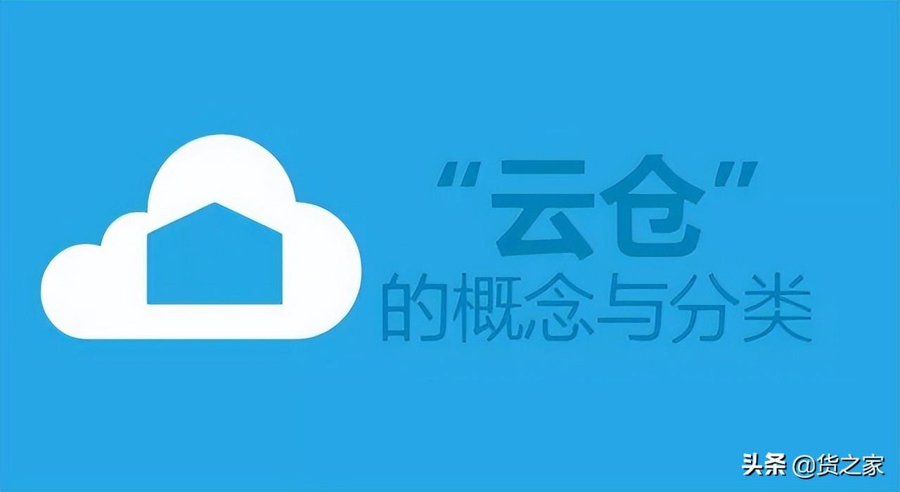 tp服務商保稅倉怎么收費？淘寶商品保稅倉收費標準表一覽