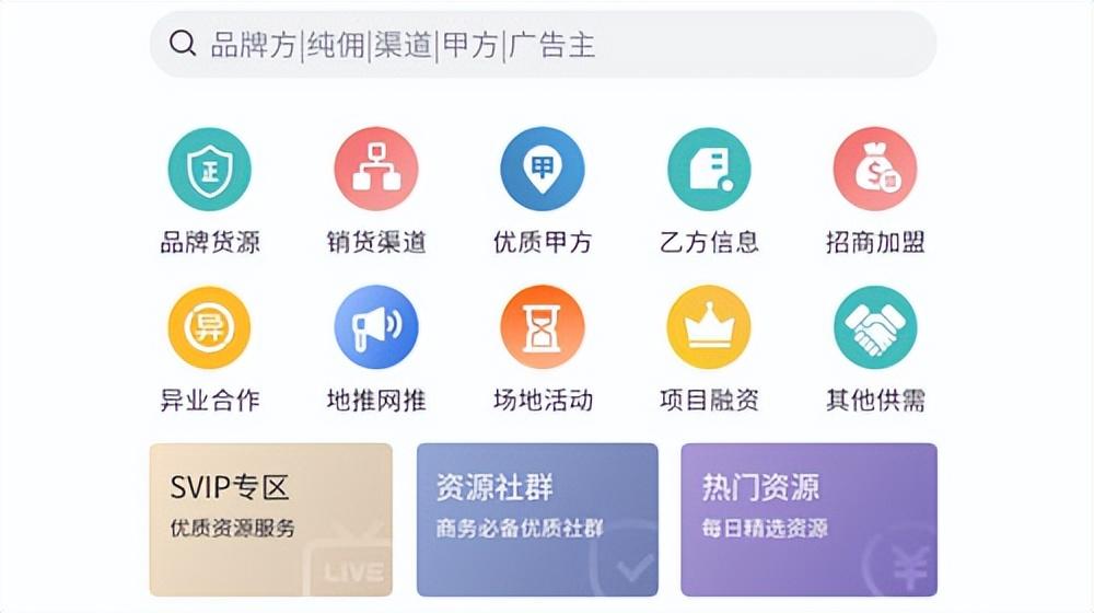 地推接單平臺app排行榜（2023十大地推加單平臺排名表）