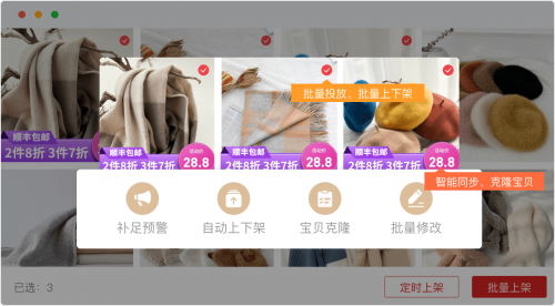歡樂逛是什么軟件？淘寶歡樂逛使用教程分享