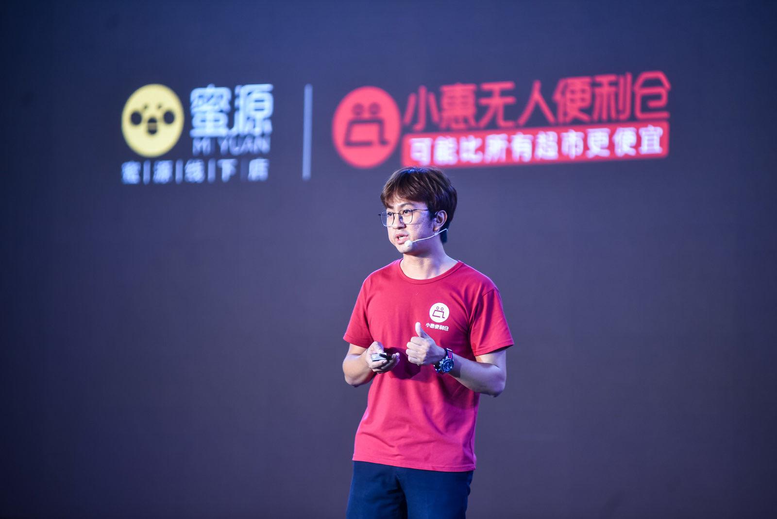 蜜淘網絡科技有限公司有哪些紅人？蜜源創始人簡介