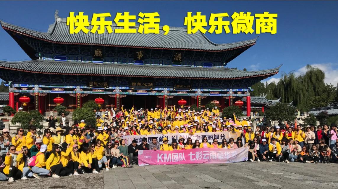 如何找微商代理加盟？新人加入微商的條件及注意事項