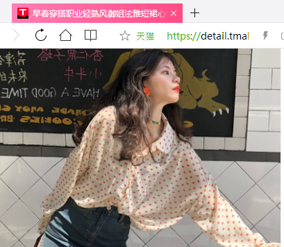 淘寶app下載電腦版怎么下載？電腦版淘寶下載使用教程詳解