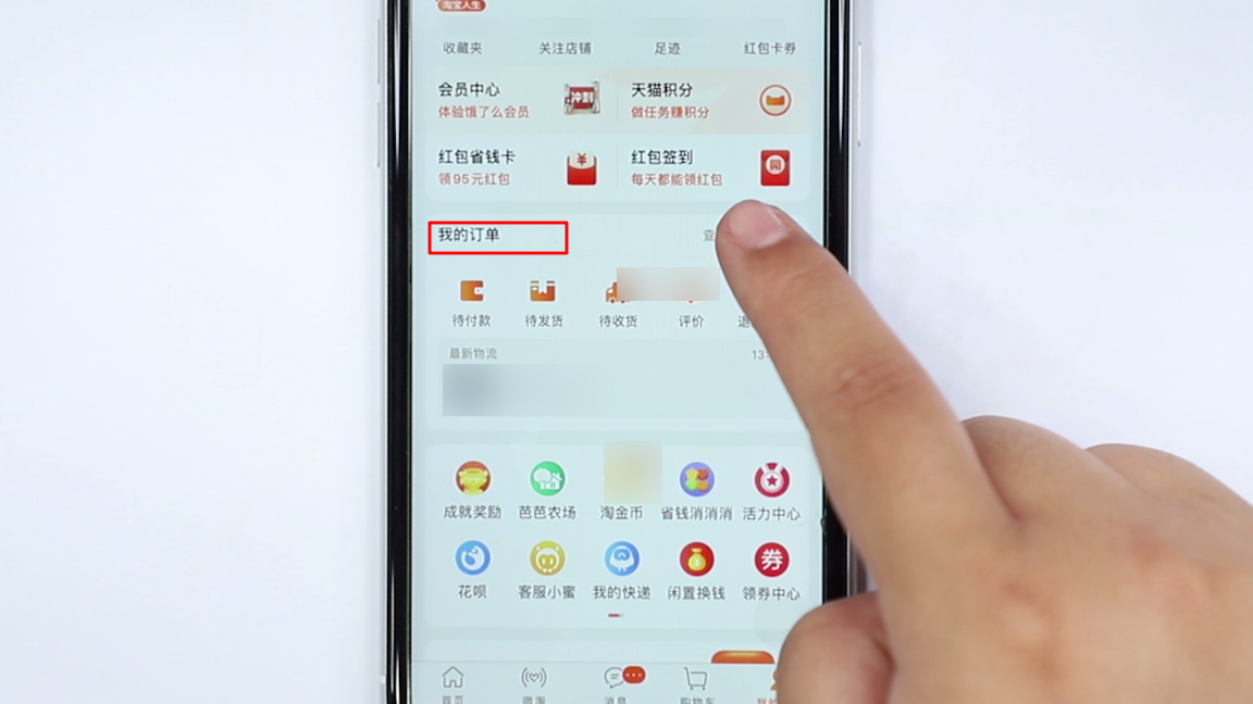 怎么撤銷投訴申請？淘寶店鋪撤銷投訴申請的流程及方法介紹