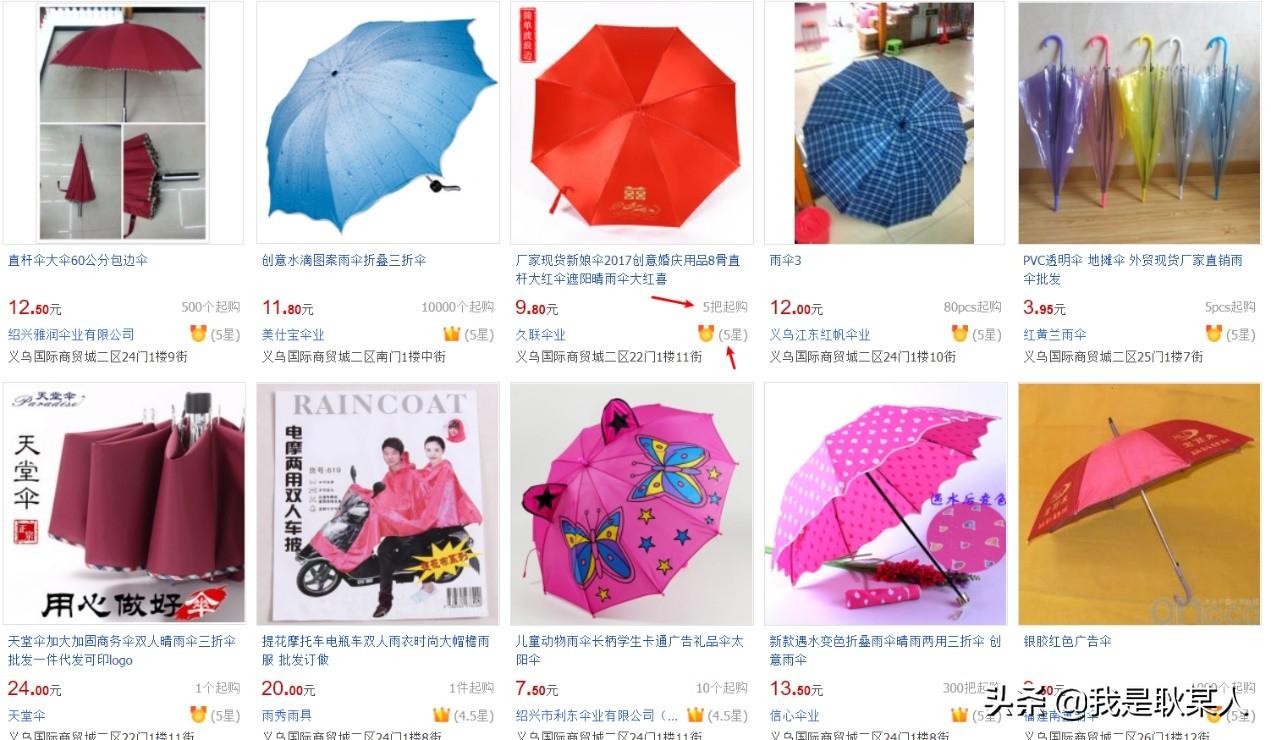 廣州地攤網下載（廣州地攤貨源進貨渠道推薦）