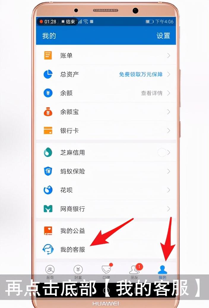 支付寶電話客服工作怎么樣？在家兼職做的客服兼職平臺排行榜