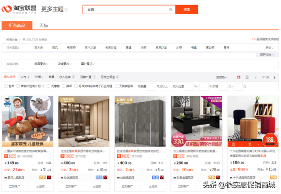淘寶團購返利網(wǎng)站有哪些？淘寶官方返利平臺叫什么名字？