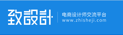 90設(shè)計素材網(wǎng)站（電商設(shè)計模板網(wǎng)站推薦）