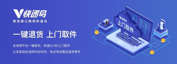 買(mǎi)快遞單號(hào)的網(wǎng)站有哪些？網(wǎng)上購(gòu)買(mǎi)快遞單號(hào)的方法介紹