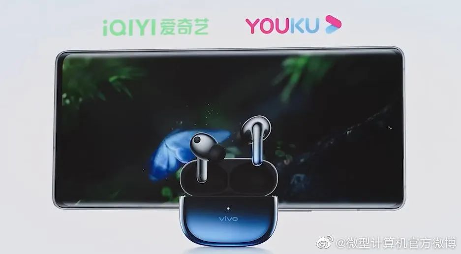 vivo旗艦店官網專賣店（vivo手機官網報價大全）