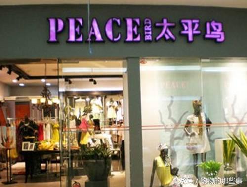 淘寶網(wǎng)韓都衣舍商城是正品嗎？分享韓都衣舍衣服真假鑒別方法技巧