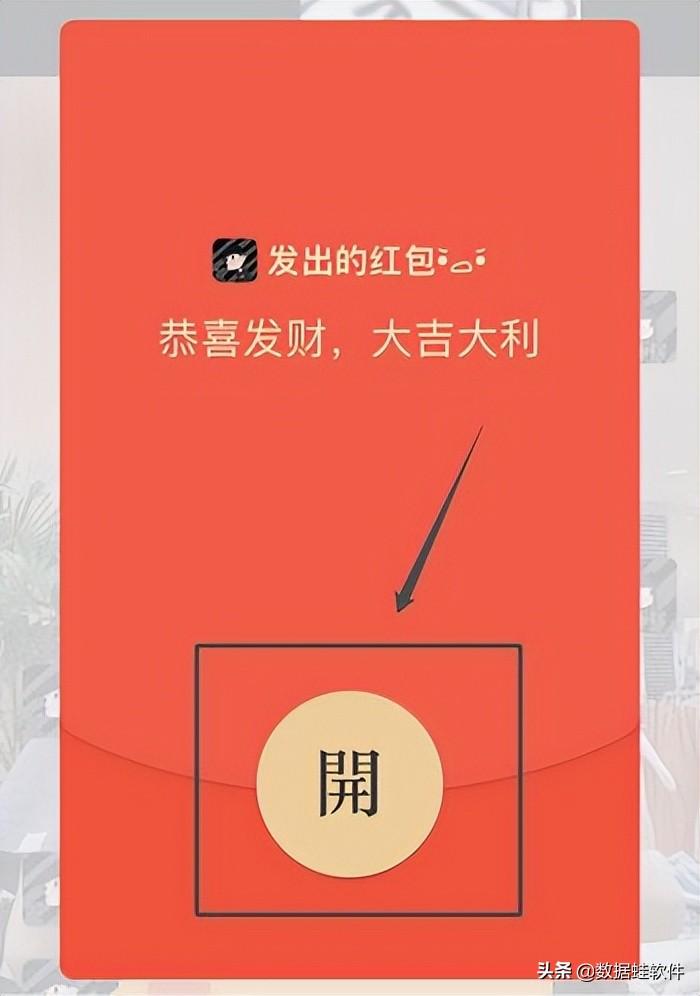 微信轉賬退款多久到賬？微信紅包退款流程介紹