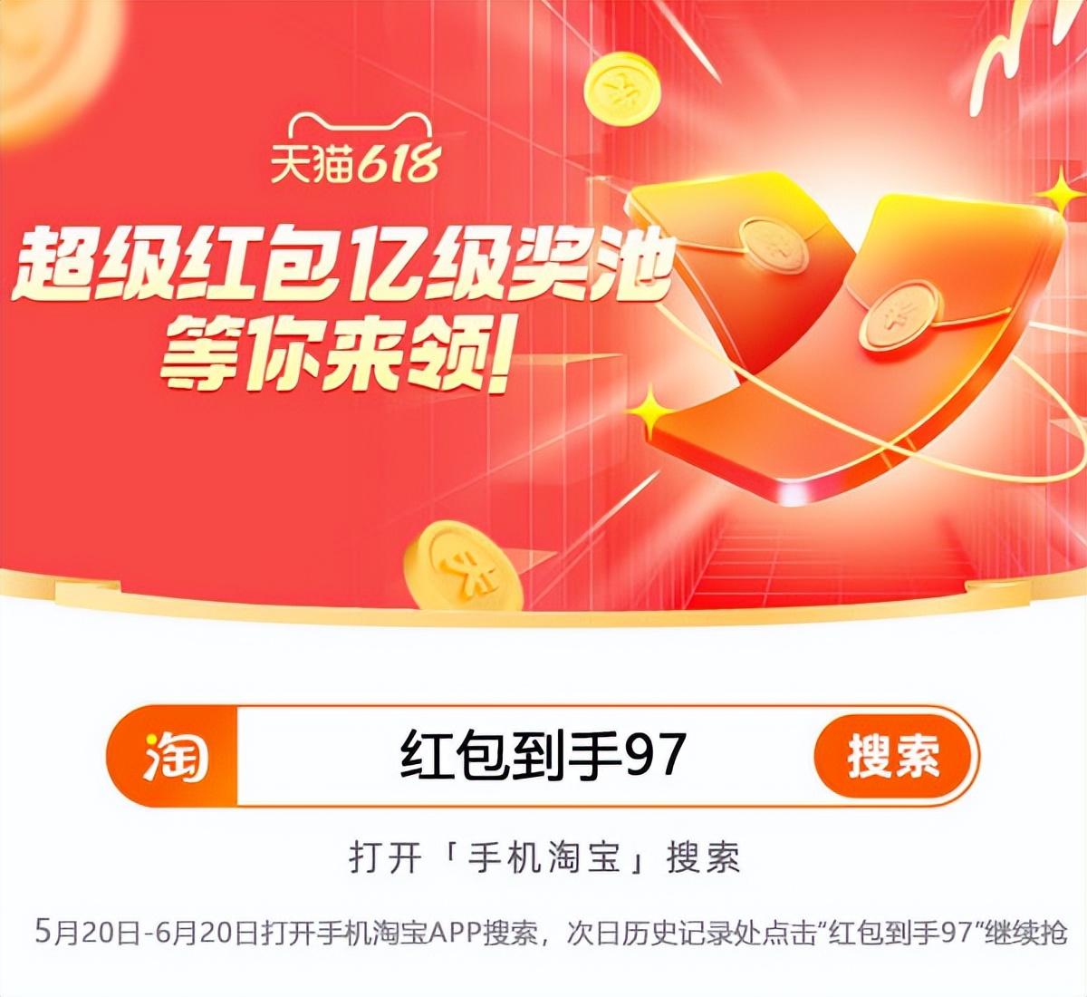 雙品網購節在哪個平臺？2023淘寶購物節時間表一覽