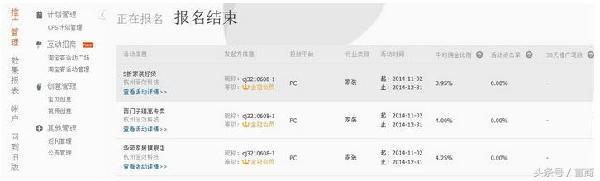 淘鵲橋怎么用？手機淘寶淘鵲橋使用詳細教程分享