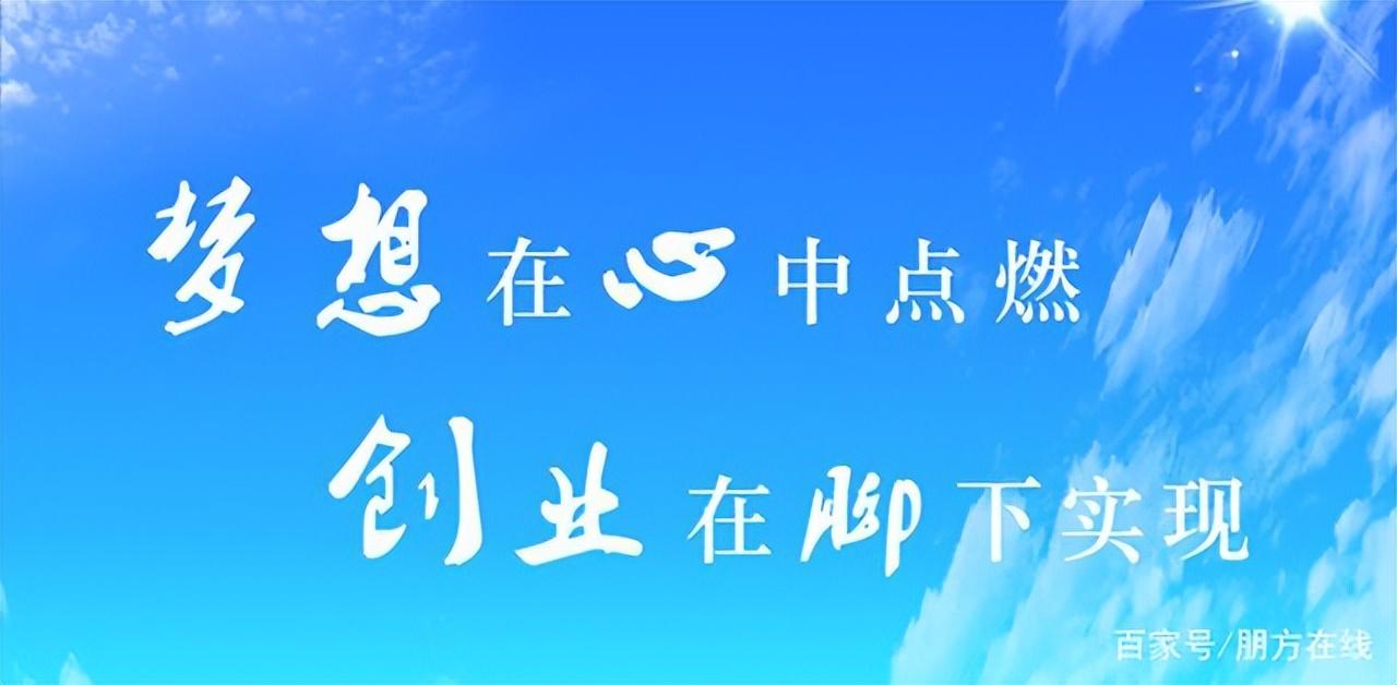50個適合縣城做的生意（2023縣城創業新商機新項目推薦）