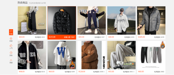 網(wǎng)店服裝代理貨源網(wǎng)（2023電商貨源信息發(fā)布平臺(tái)推薦）