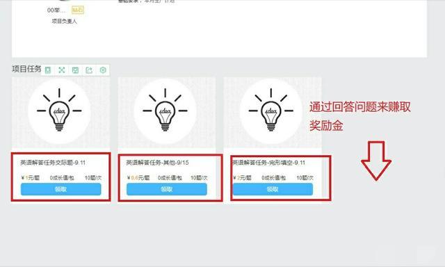 大學(xué)生如何賺錢線上兼職？適合大學(xué)生手機(jī)兼職正規(guī)平臺推薦