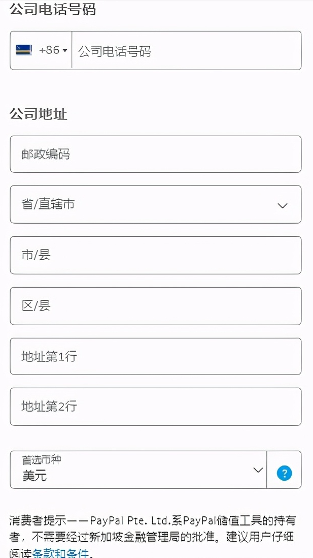 paypal支付寶代充平臺（盤點(diǎn)國內(nèi)paypal提現(xiàn)平臺排名前十）