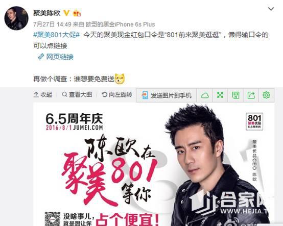 聚美紅包怎么領(lǐng)取？聚美100元現(xiàn)金券領(lǐng)取方式技巧