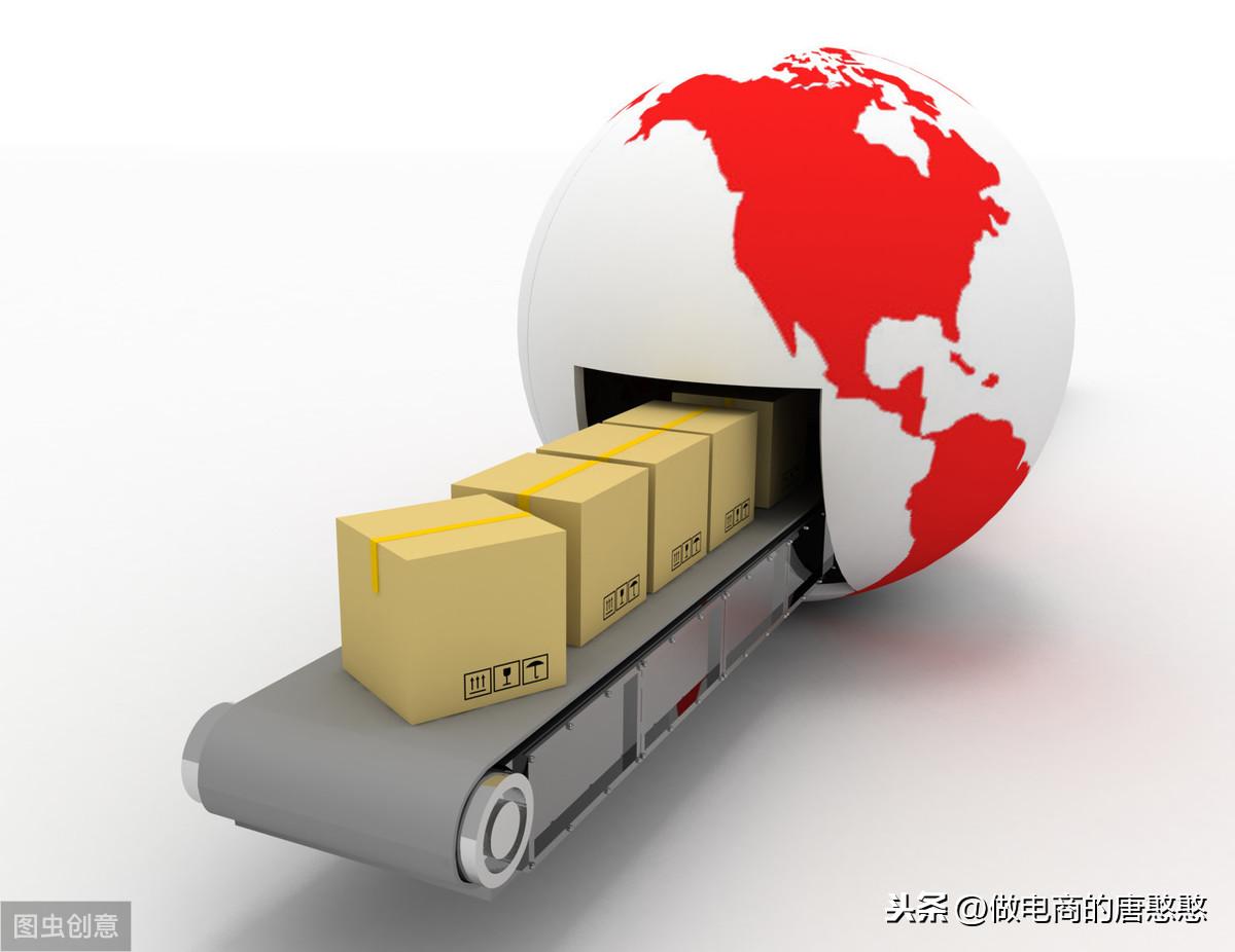 海囤生活是什么平臺？海囤全球購平臺入駐流程及條件