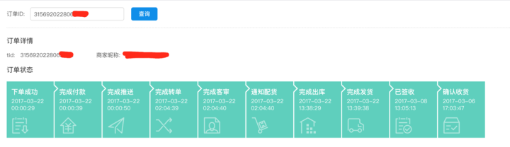 買(mǎi)快遞單號(hào)的網(wǎng)站有哪些？網(wǎng)上購(gòu)買(mǎi)快遞單號(hào)的方法介紹