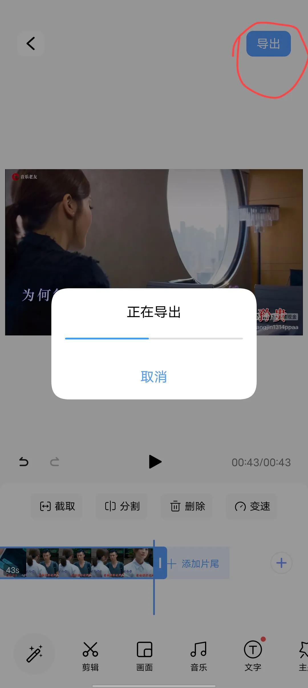 抖音怎么提取音樂(lè)做鈴聲？分享抖音收藏歌曲設(shè)置手機(jī)鈴聲的方法教程