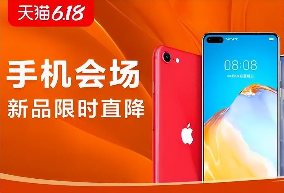 雙品網購節在哪個平臺？2023淘寶購物節時間表一覽
