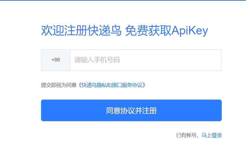 買(mǎi)快遞單號(hào)的網(wǎng)站有哪些？網(wǎng)上購(gòu)買(mǎi)快遞單號(hào)的方法介紹