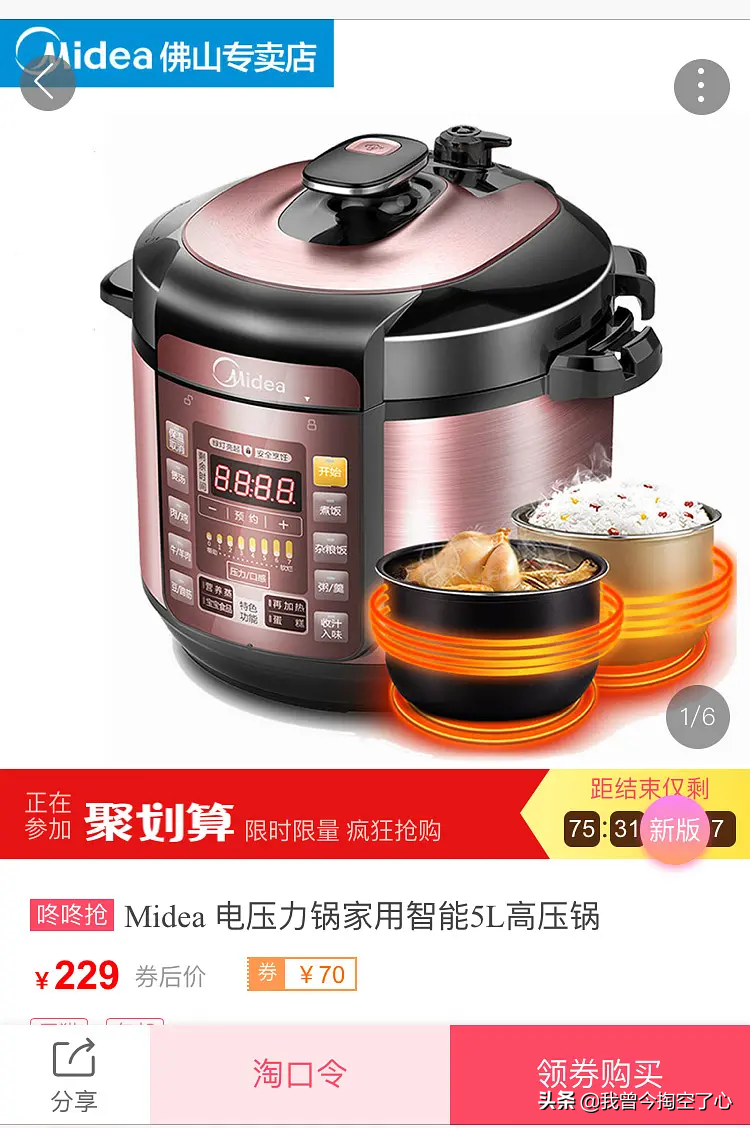 秒殺店鋪優(yōu)惠券的技巧？分享淘寶店鋪優(yōu)惠券使用規(guī)則