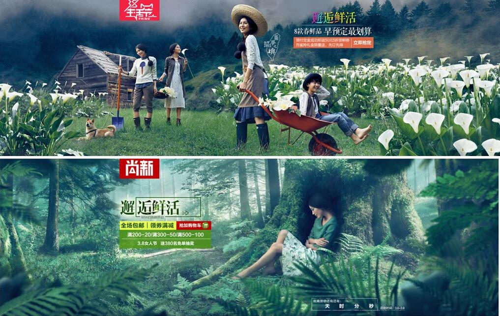 90設(shè)計素材網(wǎng)官網(wǎng)（盤點詳情頁模板免費網(wǎng)站有哪些）