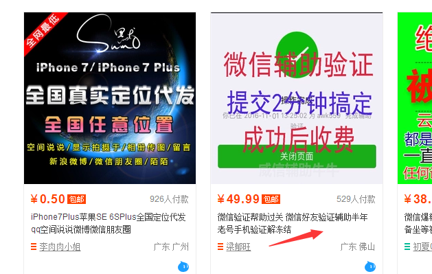 網店盈利模式有哪些？解析淘寶運營模式和盈利模式