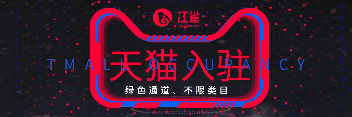 中藥網店需要什么手續？淘寶開網店流程及條件介紹