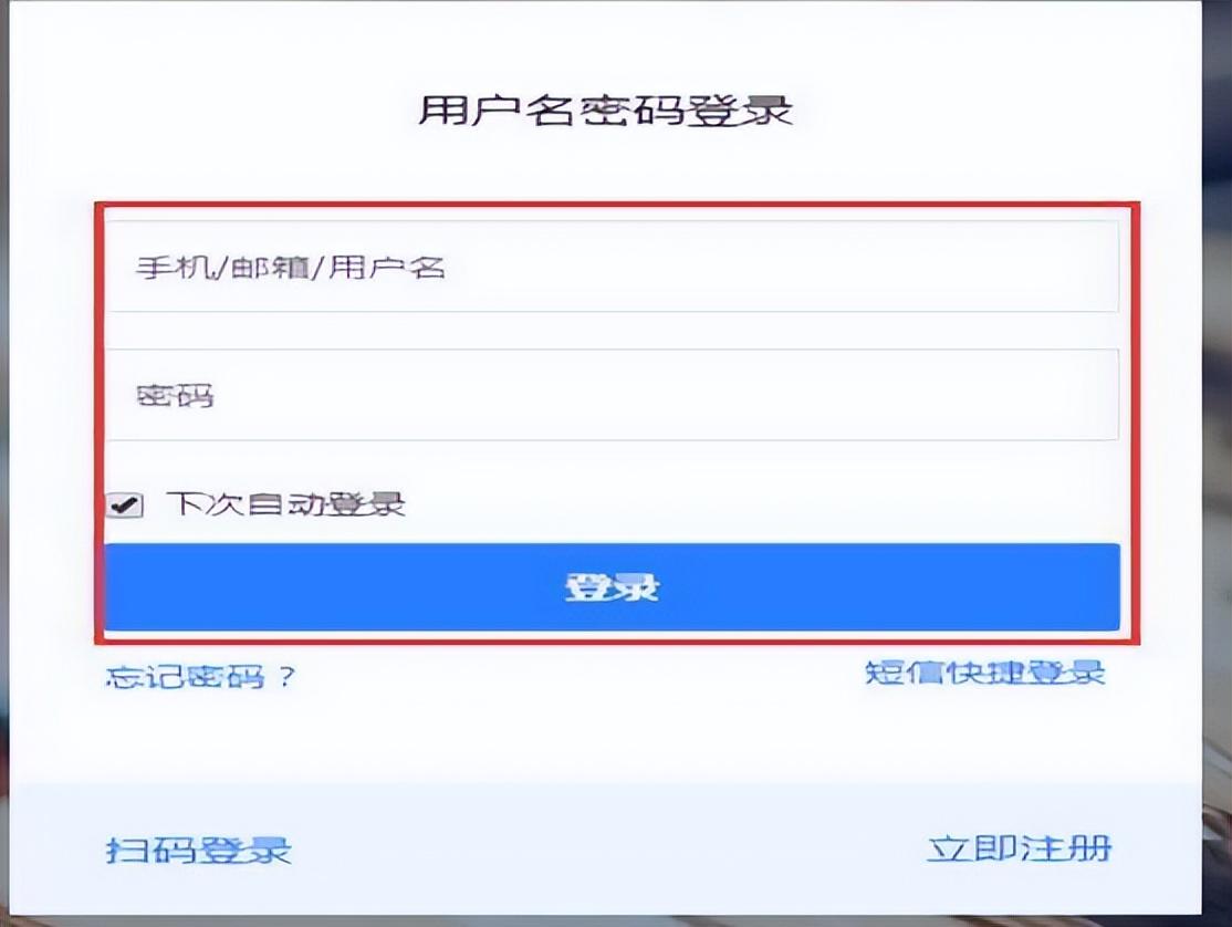 百家號(hào)登陸平臺(tái)官網(wǎng)（百家號(hào)注冊(cè)流程及方式介紹）
