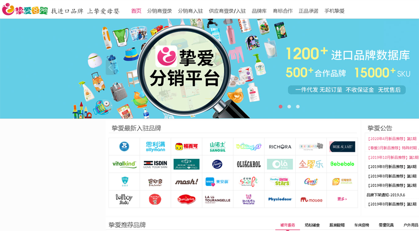 批批網官網（拼多多一鍵代發貨源app排行榜）