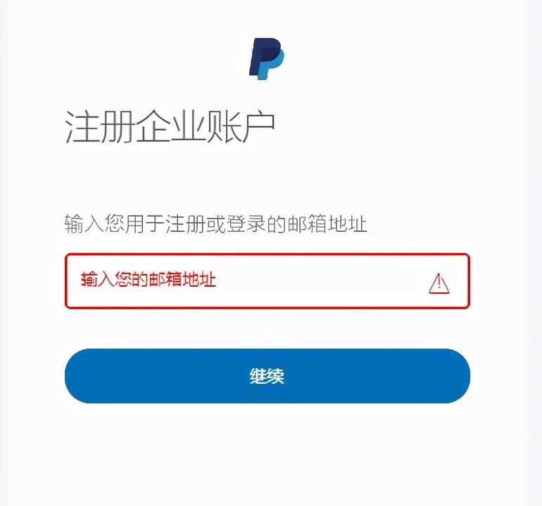 paypal支付寶代充平臺（盤點(diǎn)國內(nèi)paypal提現(xiàn)平臺排名前十）