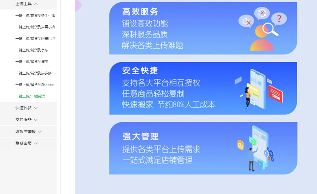 鞋子批發市場進貨渠道有哪些？女鞋進貨必去的五大市場分享