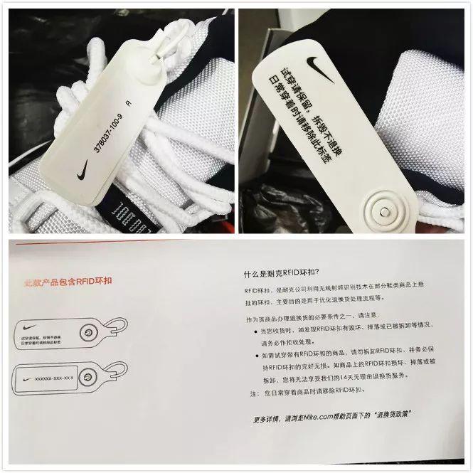 耐克查詢真偽網站（耐克防偽碼查詢中心查詢教程分享）