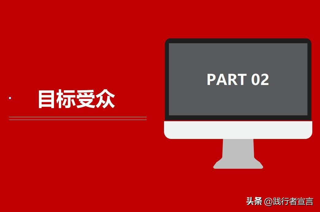招商流程方案（招商會流程策劃方案模板大全）