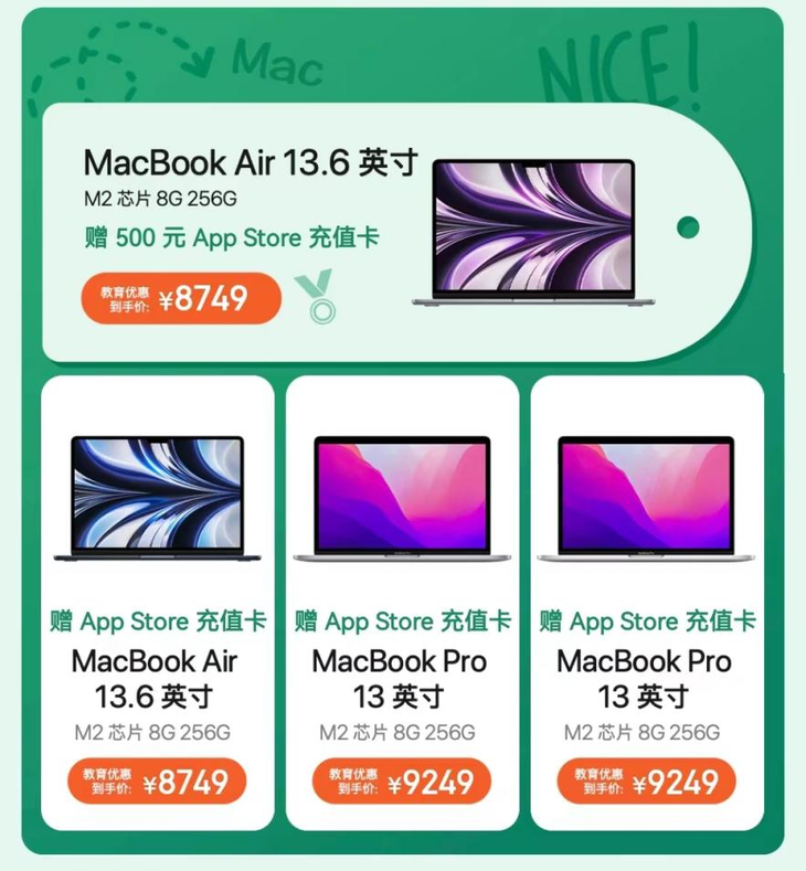 京東教育優(yōu)惠版是什么意思？教育優(yōu)惠版和普通版的區(qū)別解析
