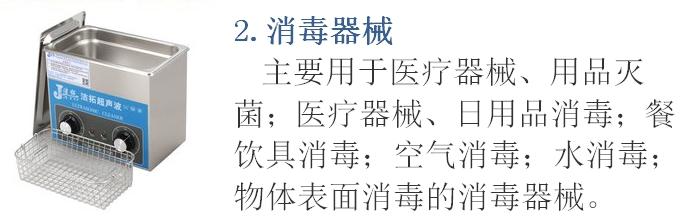消字號產品申請流程？解析申請妝字號的流程及費用