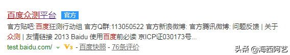手機上怎么兼職掙錢？網上正規兼職平臺排行榜前十