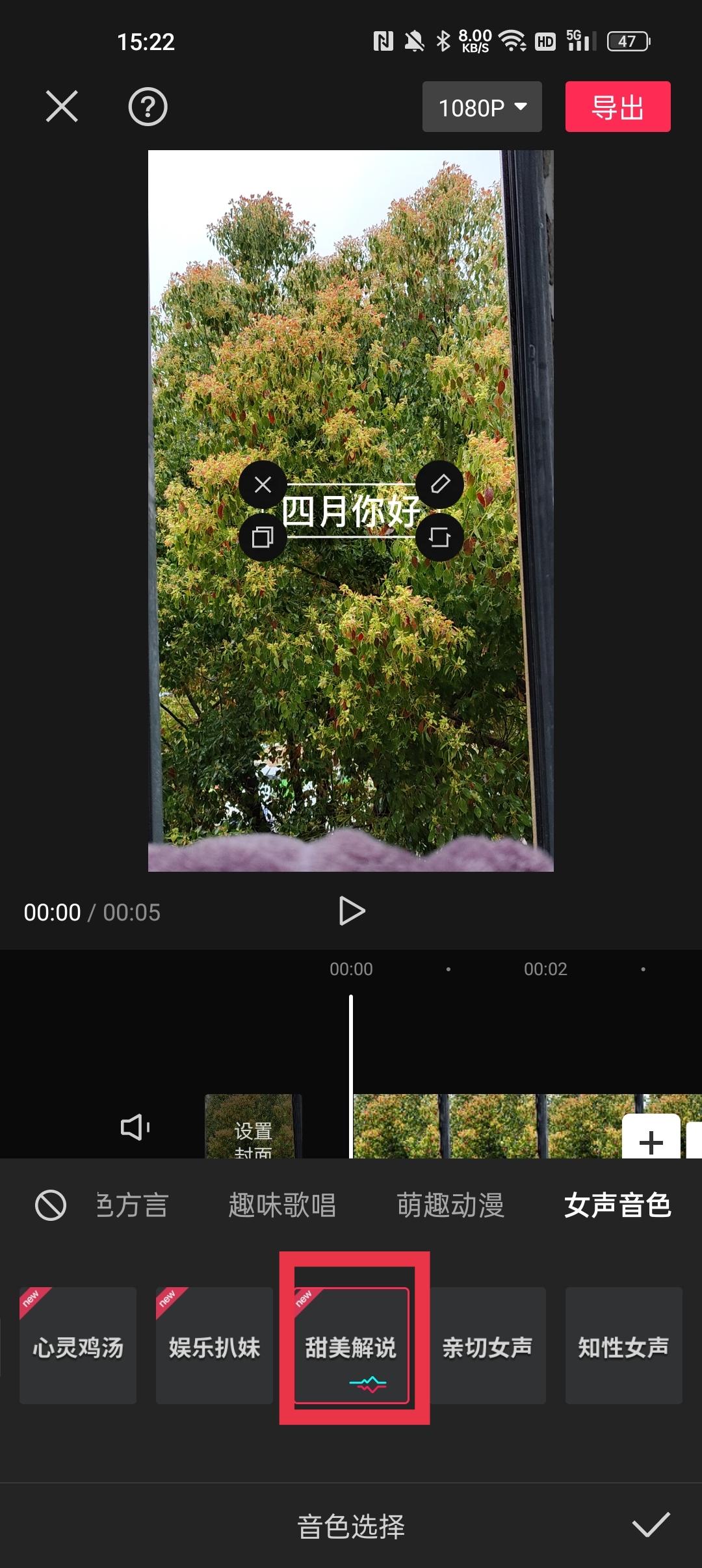 配音軟件哪個好？國內免費配音app排行榜前十推薦