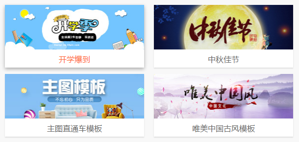 90設(shè)計素材網(wǎng)站（電商設(shè)計模板網(wǎng)站推薦）