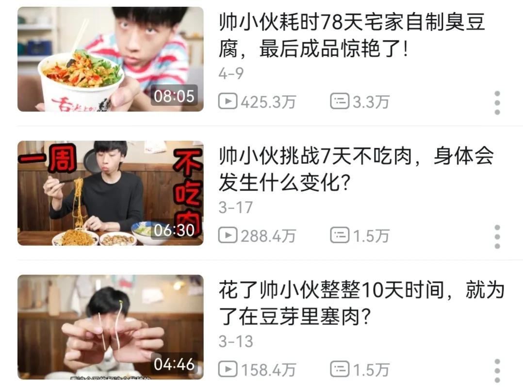 美食自媒體哪個平臺好？自媒體美食博主排行榜前十名