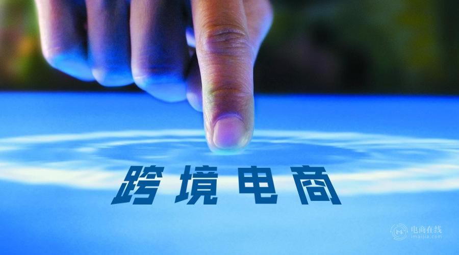 亞馬遜跟賣找產品技巧（跨境電商中國熱賣產品排行榜前十推薦）